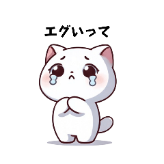 [LINEスタンプ] 令和っぽい猫のスタンプ