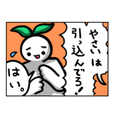 [LINEスタンプ] 円を断つ