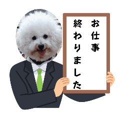 [LINEスタンプ] Mintでお仕事・パパ用スタンプ