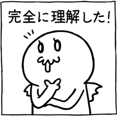 [LINEスタンプ] 今日の怪文書2