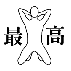 [LINEスタンプ] ただの日常会話①