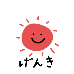 [LINEスタンプ] ほのぼのお天気スタンプ