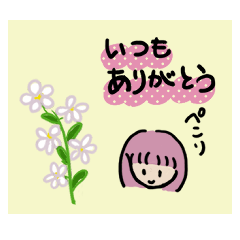 [LINEスタンプ] 優しさ溢れるスタンプ1