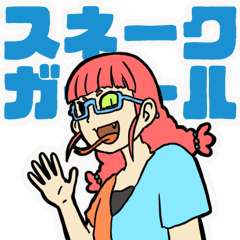 [LINEスタンプ] スネークガール スネ子 v1