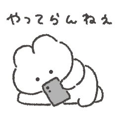 [LINEスタンプ] 金欠うさちゃん◎