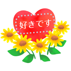 [LINEスタンプ] 花束を贈ろう♥2 お花フレーム♥