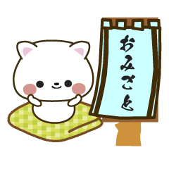 [LINEスタンプ] しろしろ猫ちゃん (毎日使える①)