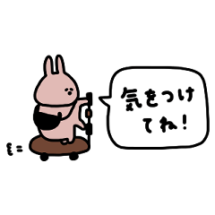 [LINEスタンプ] うさぎだけ。省スペース。吹き出し。