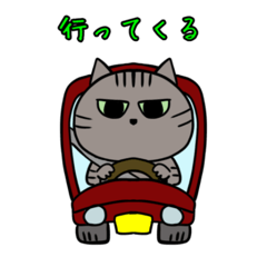 [LINEスタンプ] 名前はデブネコNo2