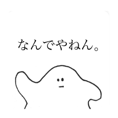 [LINEスタンプ] 関西で生まれ育ったキョム。