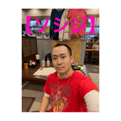 [LINEスタンプ] そしじ❤️❤️❤️❤️❤️❤️❤️
