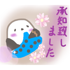 [LINEスタンプ] オカリナ好き、シマエナガ好き集まれ〜