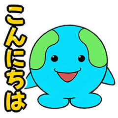 [LINEスタンプ] ジオチャンスタンプ