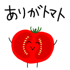 [LINEスタンプ] 断面ズ〜切られた野菜たち〜