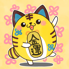 [LINEスタンプ] まる可愛い まねきねこ「きぃちゃ」