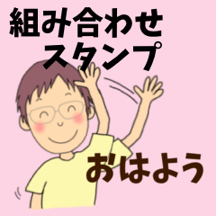 [LINEスタンプ] アレンジスタンプ【ショートヘア】