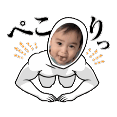 [LINEスタンプ] にこにこわんぱく優ちゃんスタンプ④