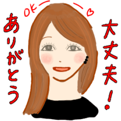 [LINEスタンプ] いつも優しいおしゃれ女子♡美人でかわいい