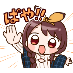 [LINEスタンプ] はくまいキムチのかわいいスタンプ