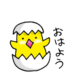 [LINEスタンプ] おしゃべりなひよこの動くスタンプたち