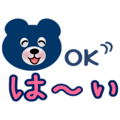 [LINEスタンプ] ネイビーくまさんのお返事とあいさつ。