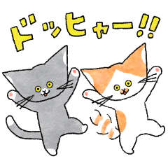 [LINEスタンプ] ねこのピロシキ