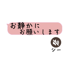 [LINEスタンプ] 綺麗め大人女子吹き出し日常会話毎日使える