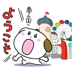 [LINEスタンプ] こぶると遊園地