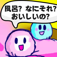 [LINEスタンプ] ⚫お風呂キャンセル界隈【毎日使える】