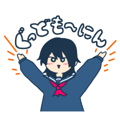 [LINEスタンプ] ユカイな奴ら