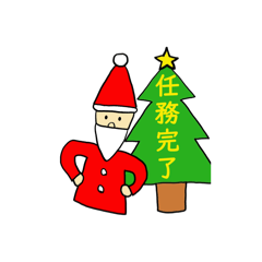 [LINEスタンプ] ゆるっとサンタ