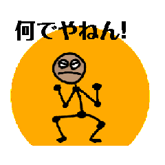 [LINEスタンプ] うたえいた12