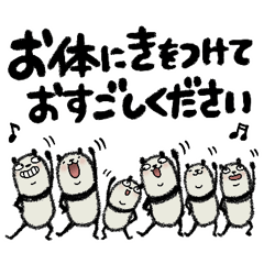 [LINEスタンプ] 豆パンダまみれ【大人の気遣い】