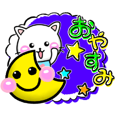 [LINEスタンプ] ず〜っと使える♡大人可愛い！ちびねこ100%