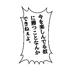 [LINEスタンプ] 鬱・病み セリフの画像（メイン）