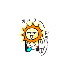 [LINEスタンプ] ゆるあやっ