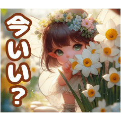 [LINEスタンプ] 花と妖精～春～日常よく使う言葉