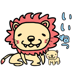 [LINEスタンプ] らいあんず