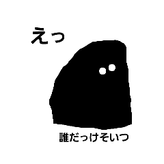 [LINEスタンプ] 予想大会用のにゅーどーさん2