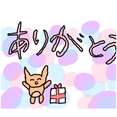 [LINEスタンプ] 犬、猫、うさぎの家族