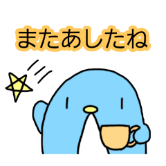 [LINEスタンプ] ぺんちゃんとみんなの日常(2)