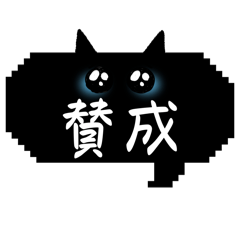 [LINEスタンプ] ポチッとお返事(オフィシャル)