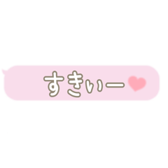 [LINEスタンプ] メンヘラ女の子 毎日使える吹き出し