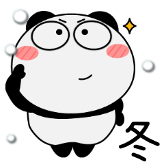 [LINEスタンプ] パンダ de あーる★冬の吹き出し