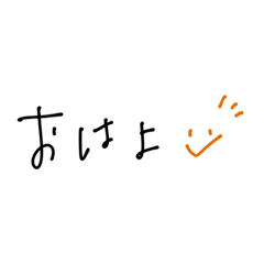 [LINEスタンプ] ゆる〜っと文字