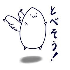 [LINEスタンプ] らいくたまご