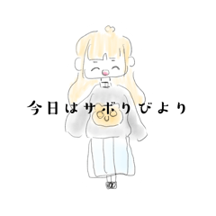 [LINEスタンプ] クマノミの可愛い女の子スタンプ