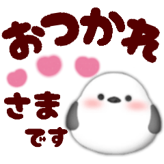 [LINEスタンプ] シマエナガです♡動くスタンプ1(9)