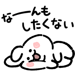 [LINEスタンプ] もっちりウサギ⭐やる気なし