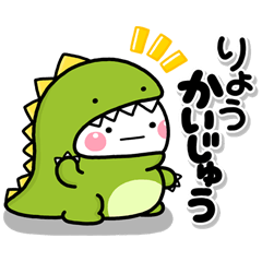 [LINEスタンプ] ず～っと使える♡癒しの着ぐるみスタンプ